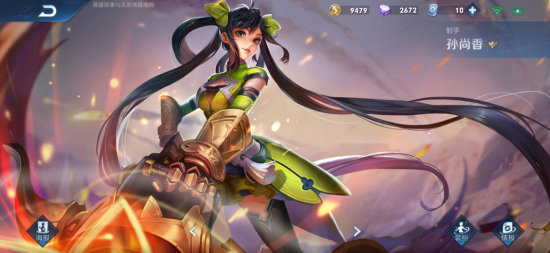 王者荣耀空空儿最佳装备搭配指南