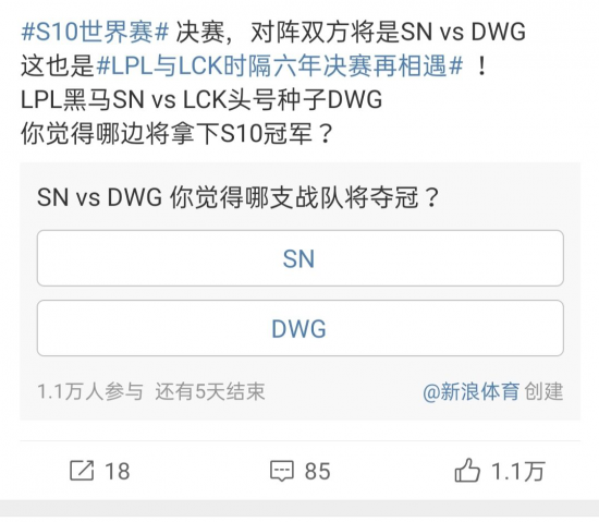 王者荣耀KPL十周年庆典老乡杯活动全解析